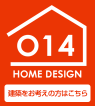 014 home design
