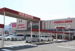 オークワ高野口店 徒歩7分。 490m