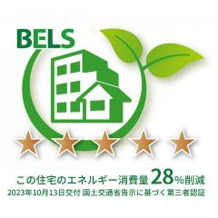 UA値 0.56、BEI 0.72