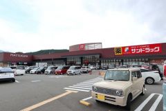 サンドラッグ橋本林間店 徒歩11分。 860m
