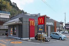 マクドナルド林間田園都市店 徒歩26分。 2080m