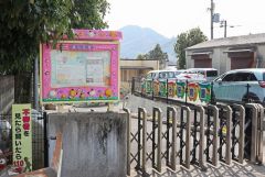 香久の実保育園 徒歩25分。 1950m