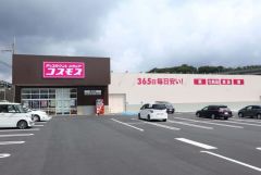 ディスカウントドラッグコスモス橋谷店 徒歩16分。 1240m