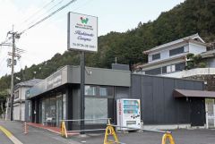 和歌山社会福祉専門学校橋本キャンパス 徒歩26分。 2020m