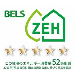 UA値　0.59BEI　0.48