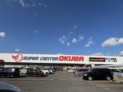 スーパーセンターオークワ橋本店 160m