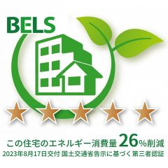 UA値 0.6、BEI 0.74
