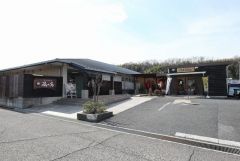 風の湯 徒歩26分。 2060m