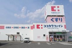 ココカラファイン高野口店 徒歩1分。 70m