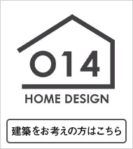 014 home design